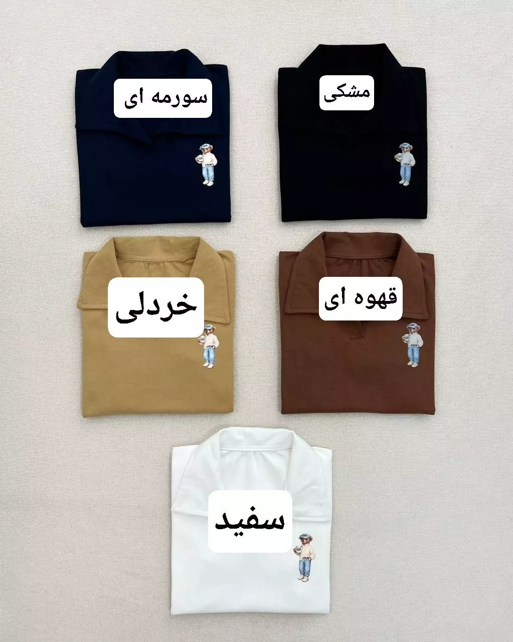 پولوشرت تدی کد 5823