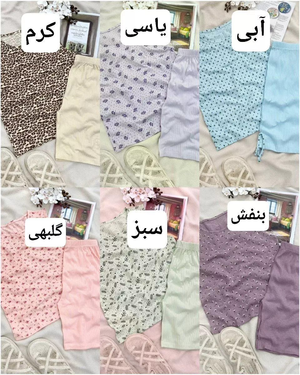 ست تاپ وشلوارک راحتی کد 5835