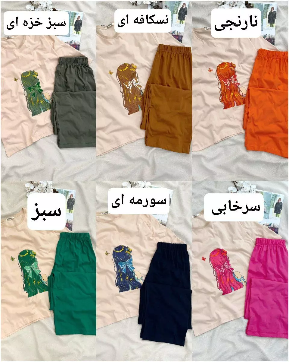 تیشرت وشلوار راحتی قواره دار کد 5837
