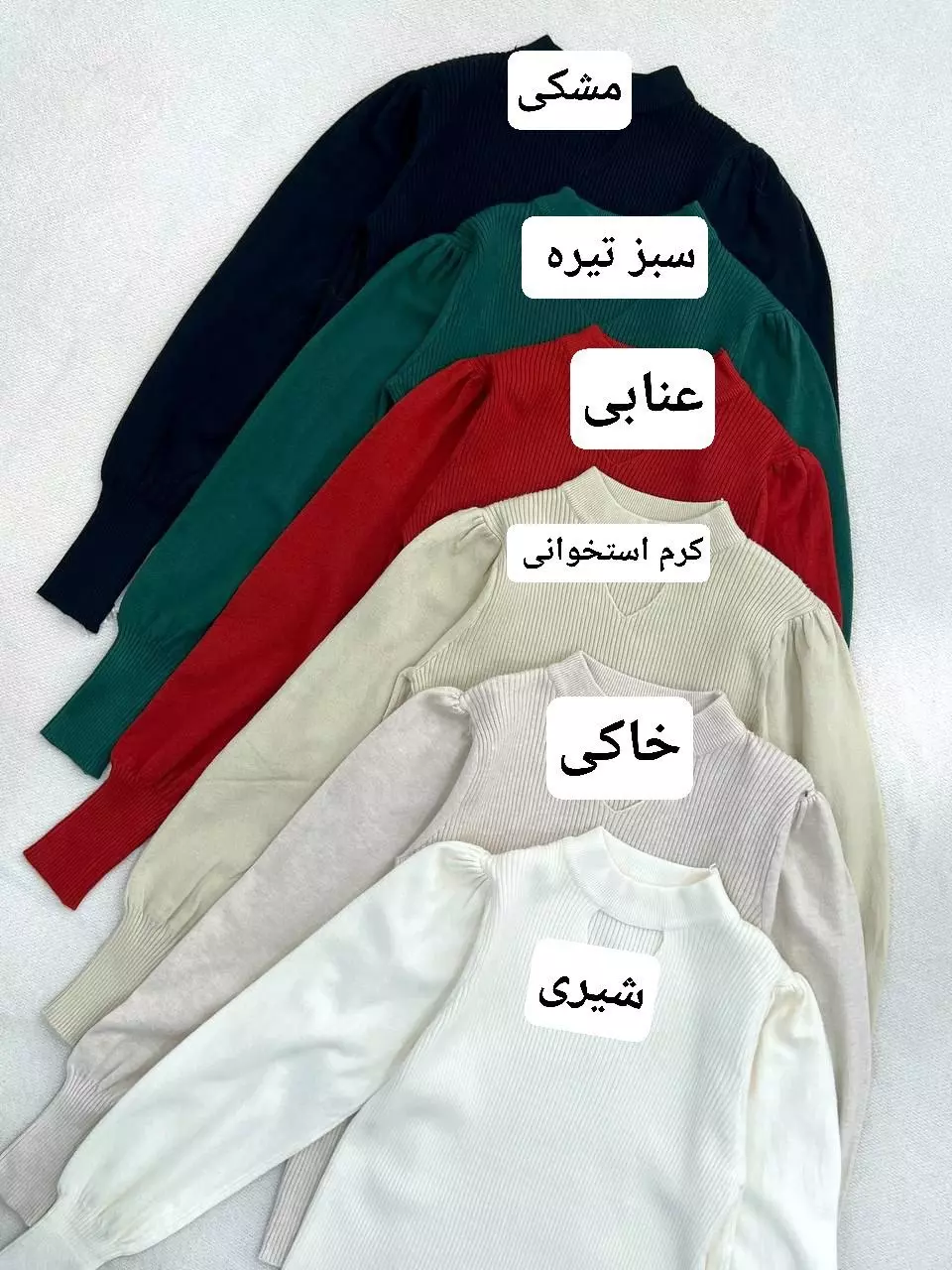 پلیور بافت سرشانه چین دار آستین مچی کد 5845