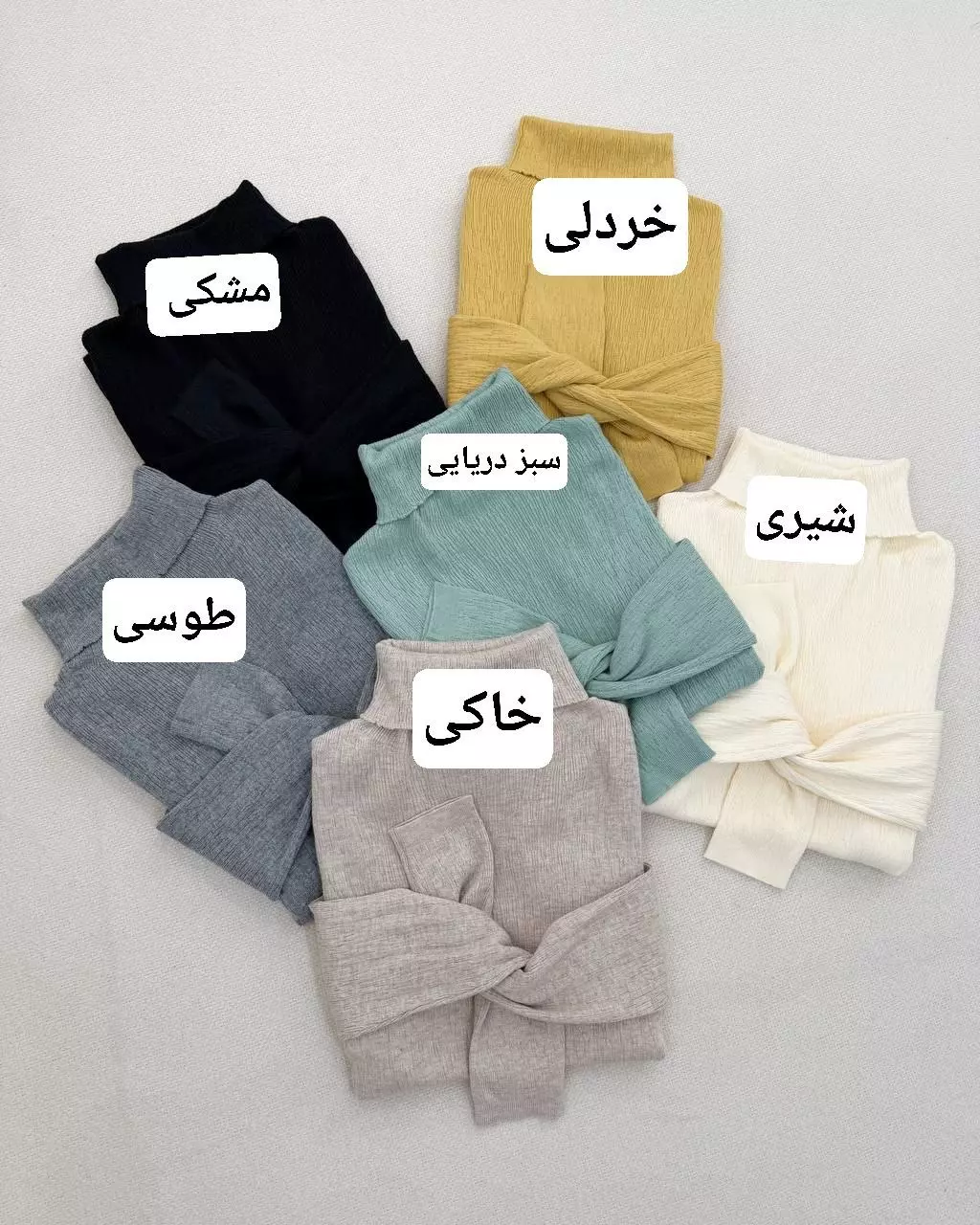 پلیور بافت یقه اسکی کد 5853