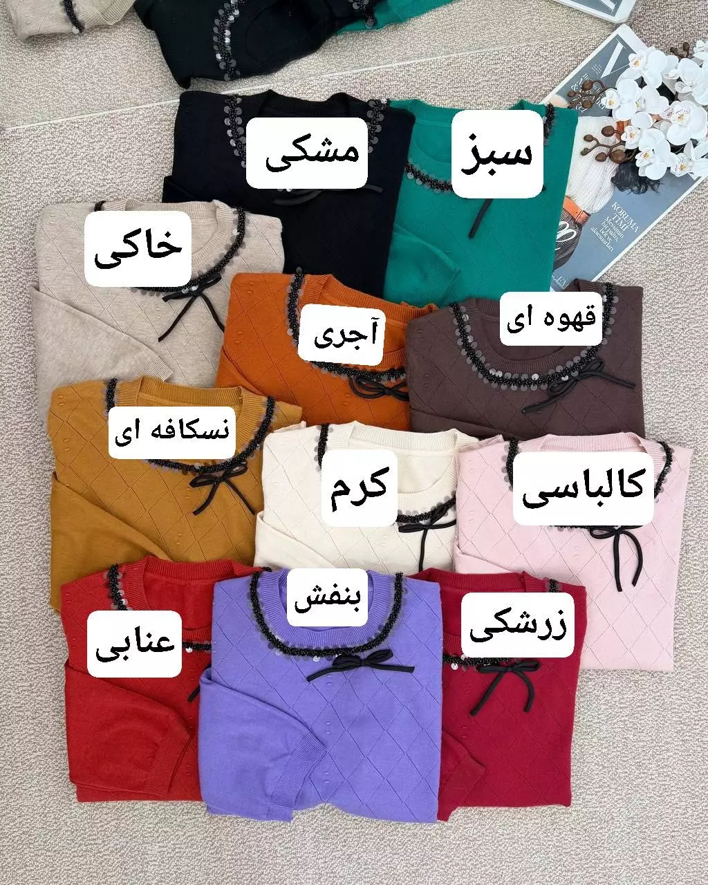 پلیور بافت یقه منجوق دوزی شده استین سه ربع کد 5867