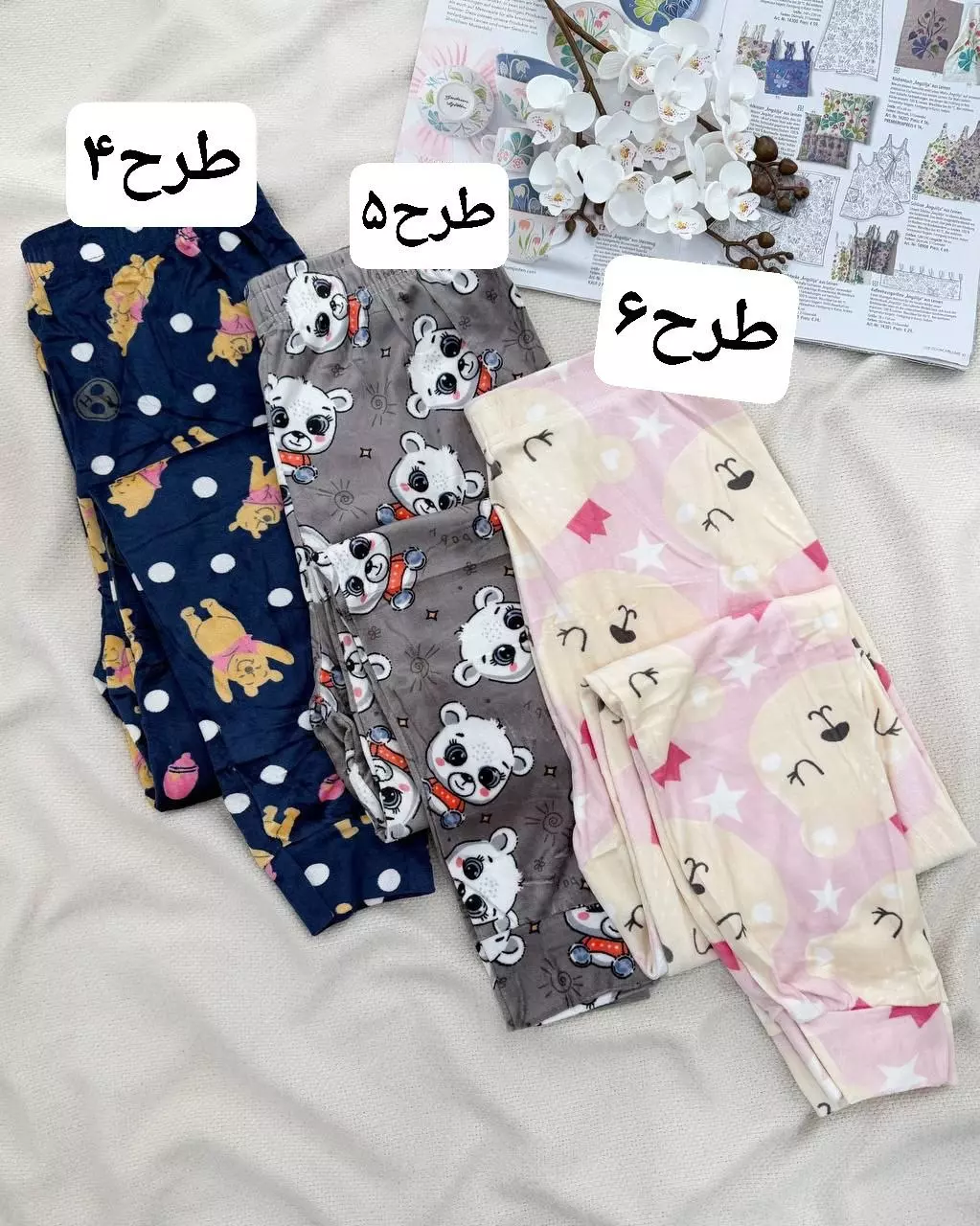 شلوارراحتی مخمل کد 5875