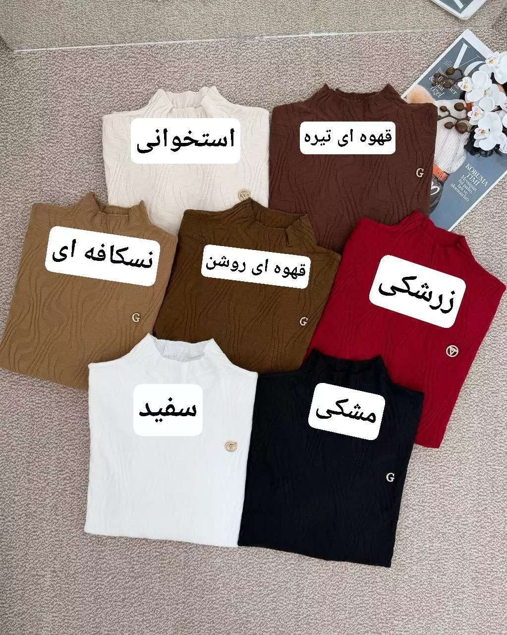 پلیور بافت طرح برجسته کد 5877
