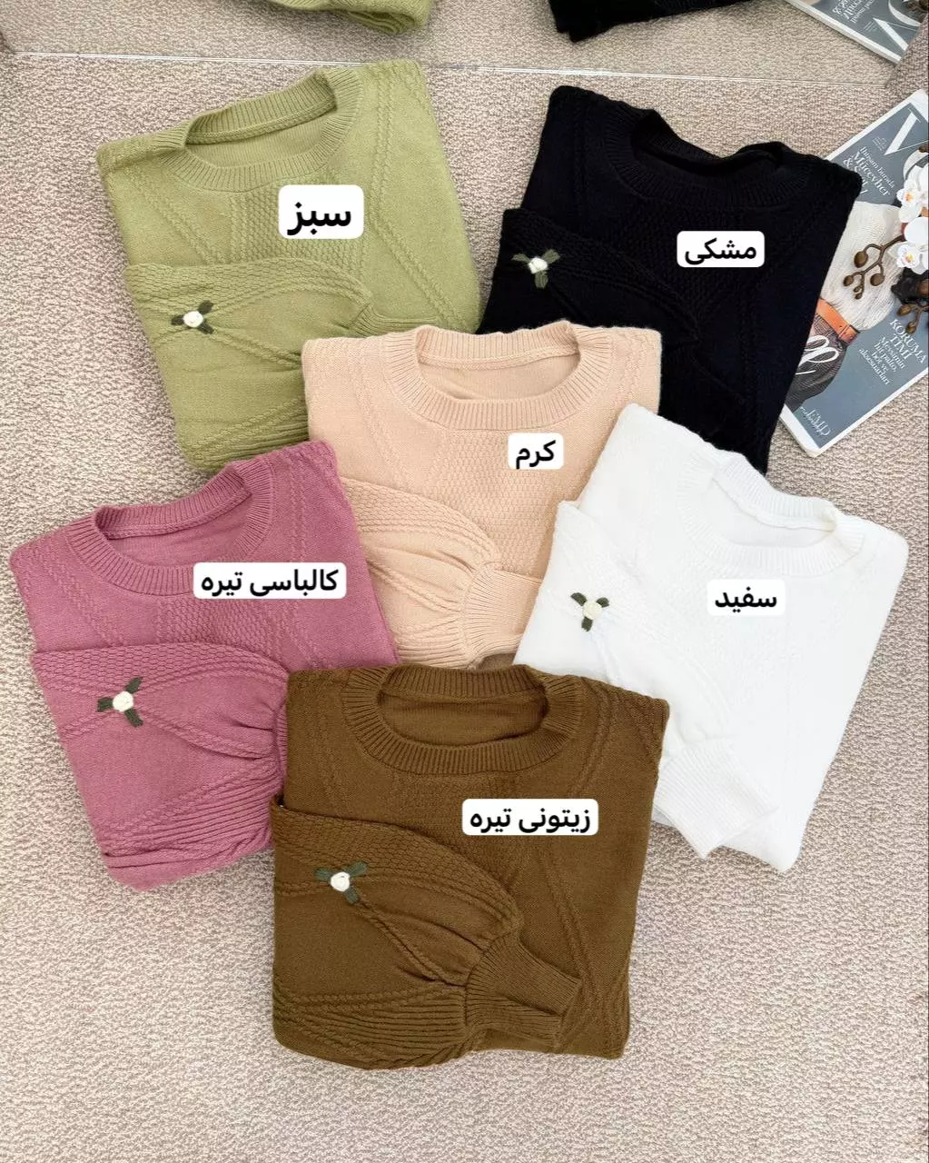 پلیور بافت گل برجسته آستین پف کد 5871