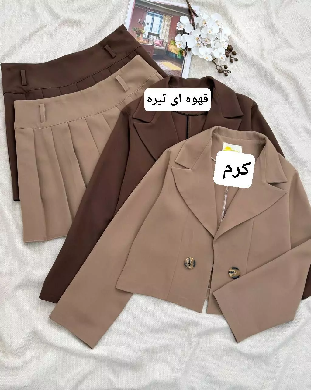 ست کت ودامن کد 5885