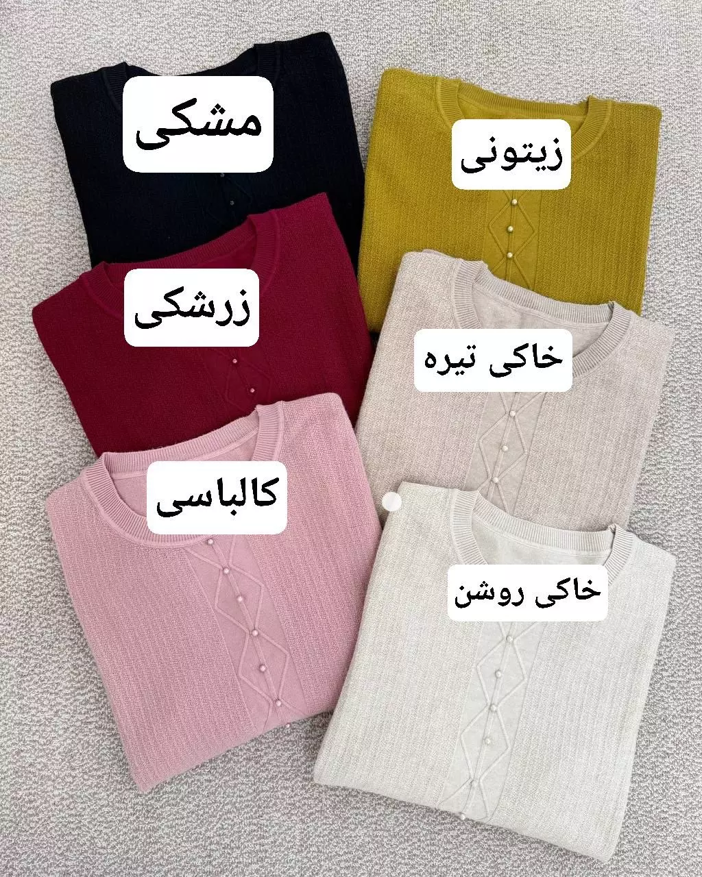 پلیور بافت آستین سه ربع کد 5886