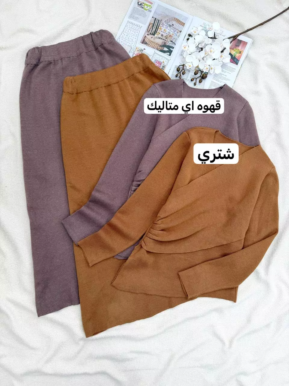 ست بلوز و دامن بغل چین بافت کد 5902