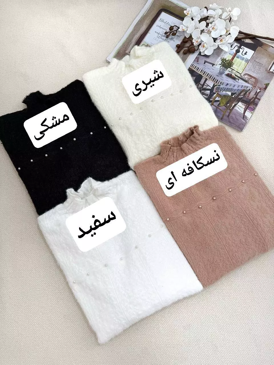 پلیور بافت گل برجسته موهر دار کد 5903