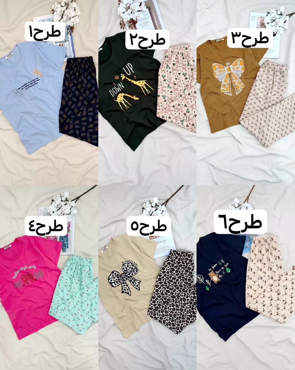 ست تیشرت وشلوار راحتی کد 5905