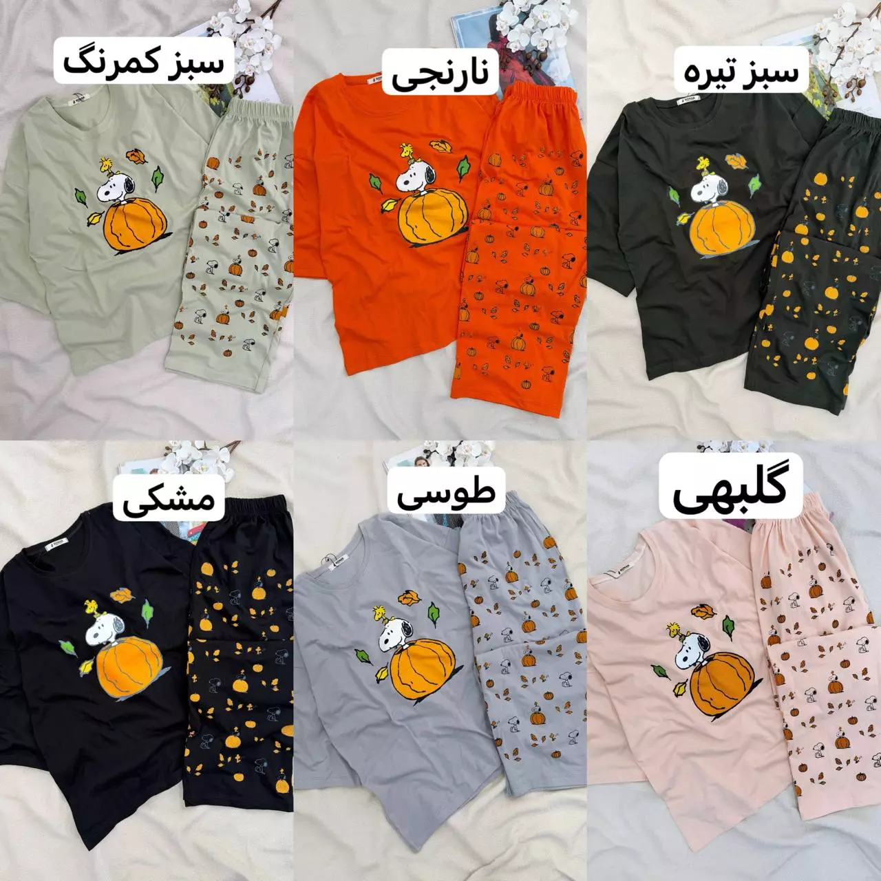 ست تیشرت وشلوار راحتی لانگ کد 5918