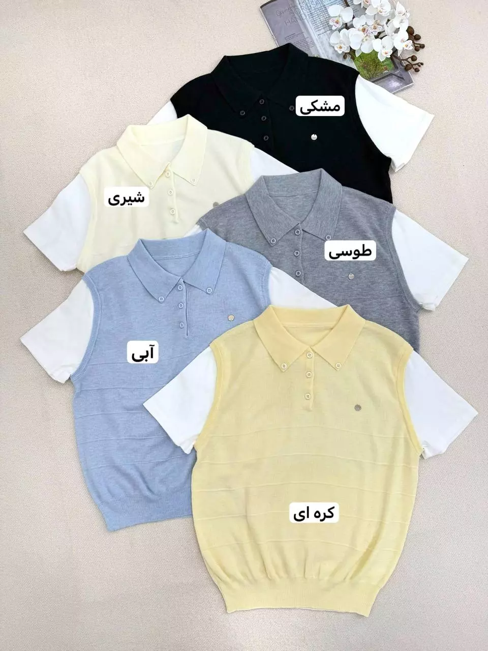 پولو شرت بافت کد 5938