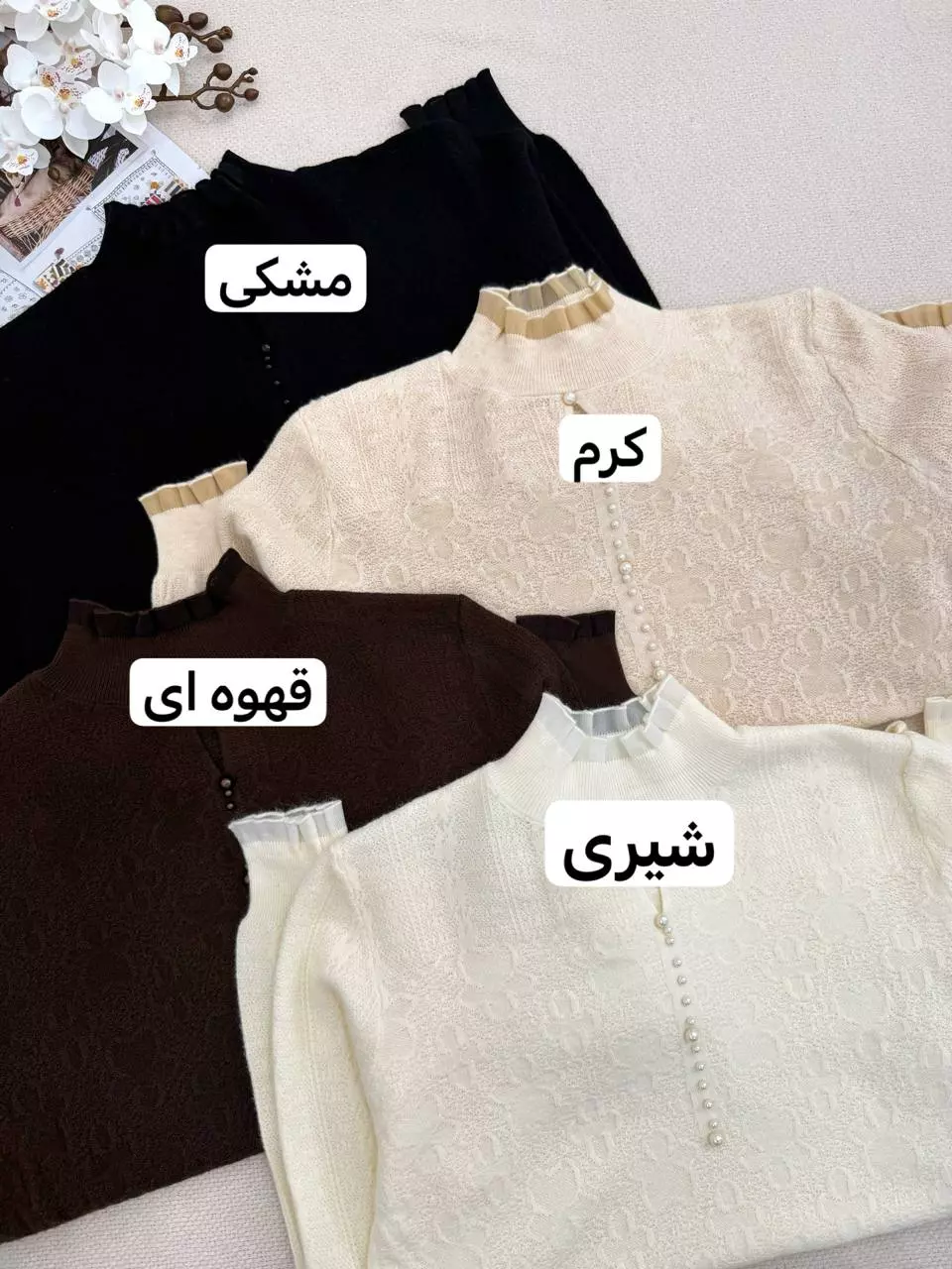 پلیور بافت طرح برجسته یقه ایستاده کد 5941