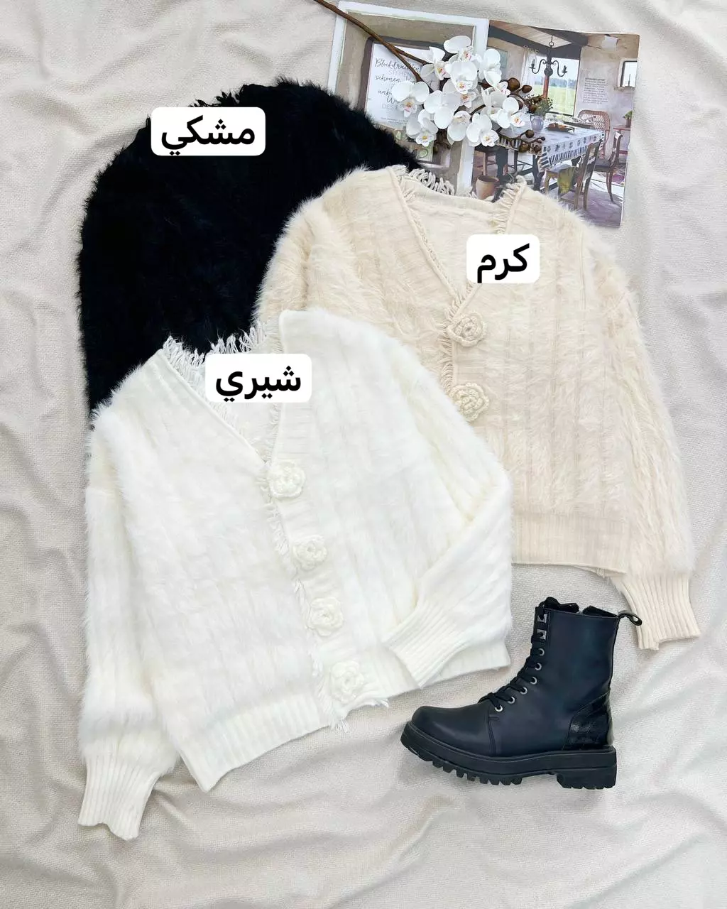 ژاکت بافت موهر پنبه ای کد 5768
