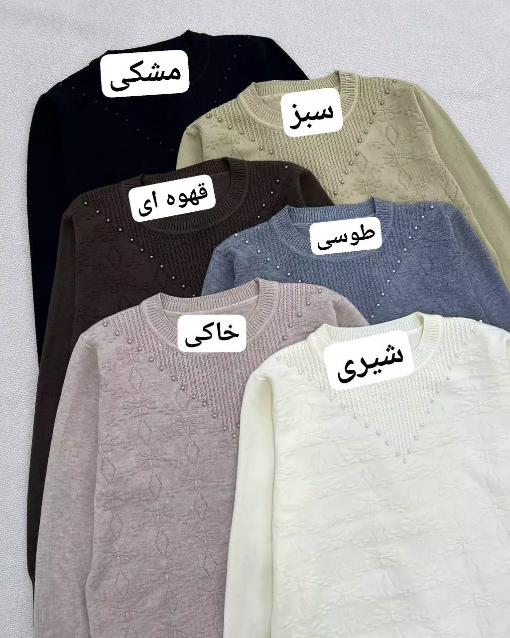 پلیور بافت گل برجسته یقه مروارید کد 5483