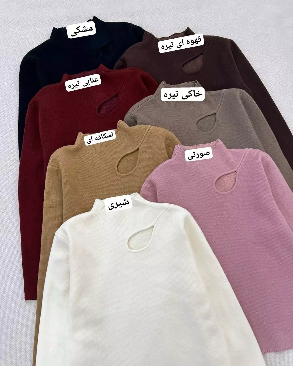 پلیور بافت داخل تمام خز کد 5486