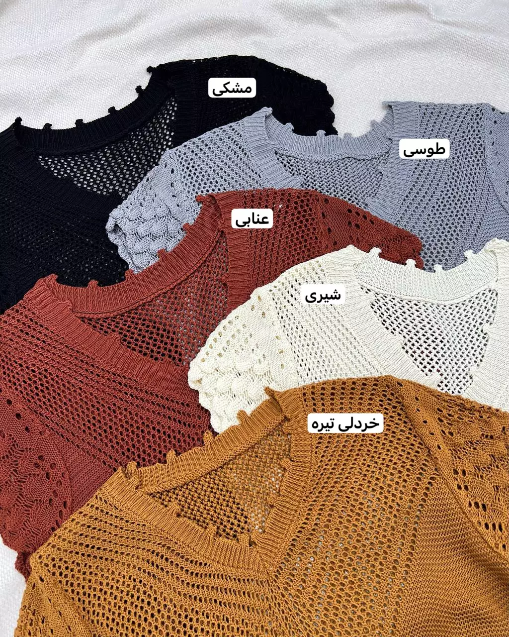 بلوز بافت بوکله 5 رنگ کد 5501