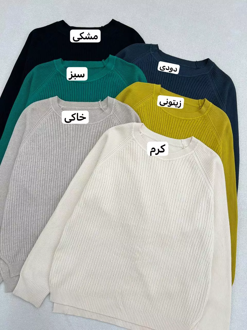 پلیور بافت یقه گرد ساده کد 5512