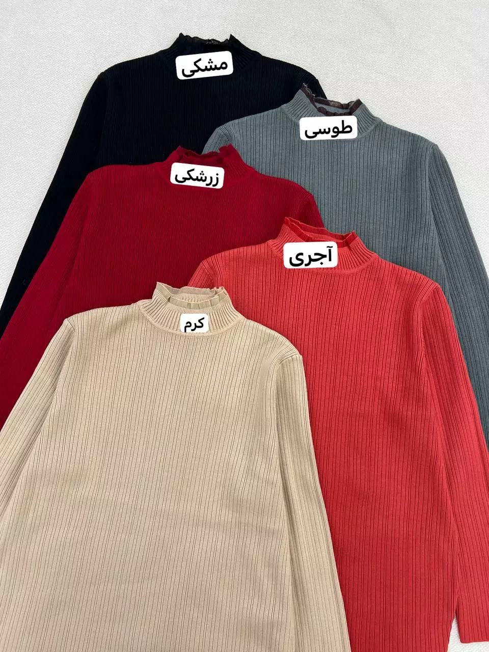 پلیور بافت یقه ایستاده نوین کد 5514