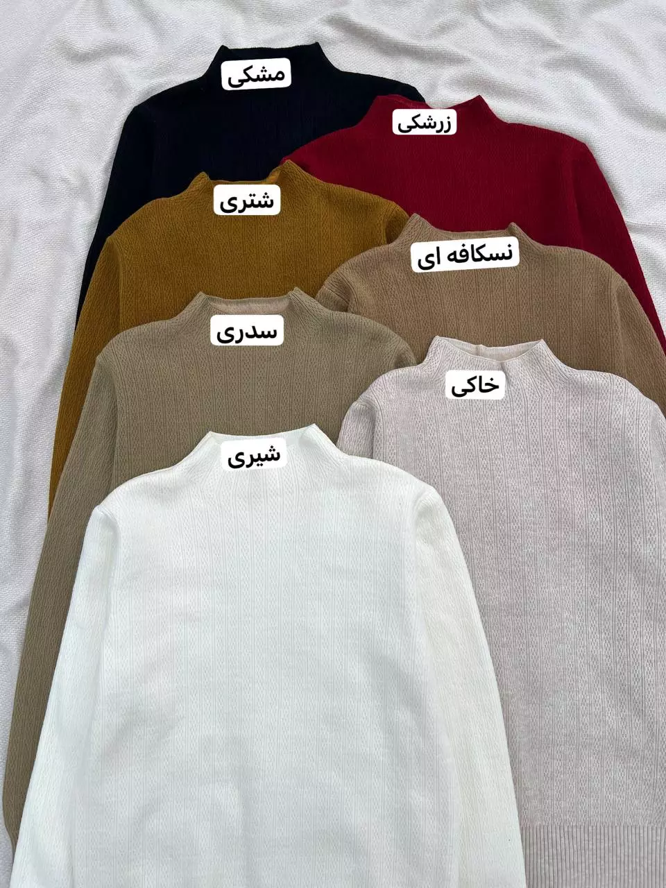 پلیور بافت تو خز گرماژ بالا کد 5517