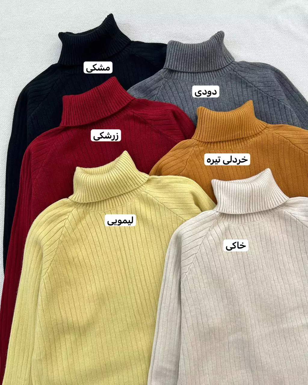 پلیور بافت یقه اسکی کد 5404
