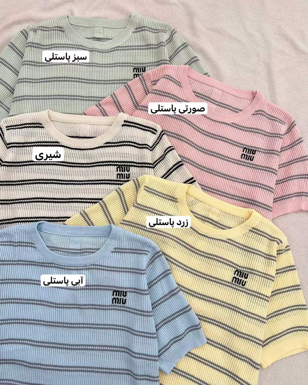 بلوز بافت راه راه miumiu گلدوزی پشت دکمه کد 5494