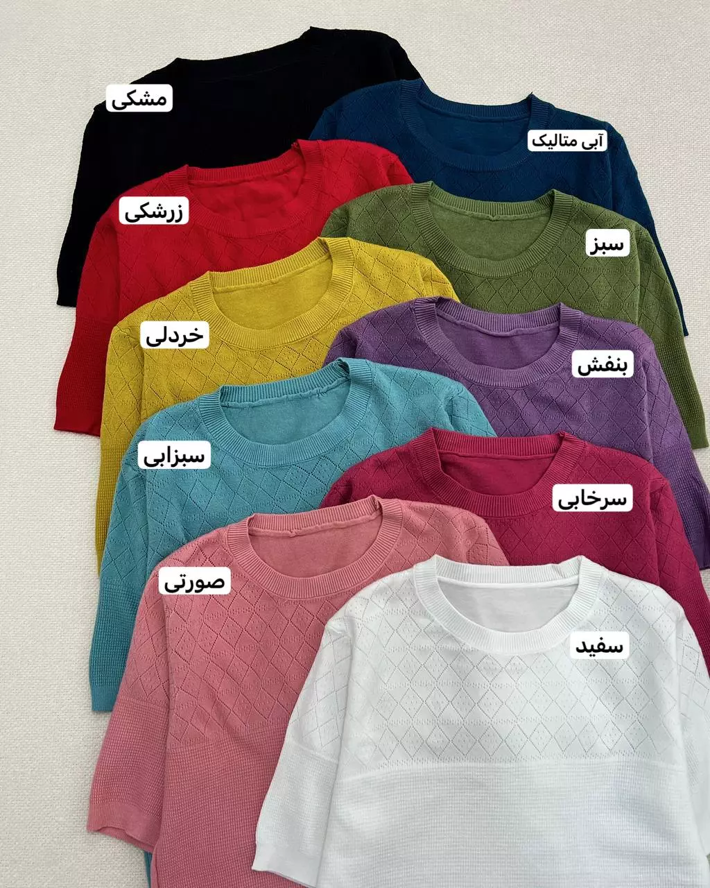 بلوز بافت آستین کوتاه یقه گرد کد 5504