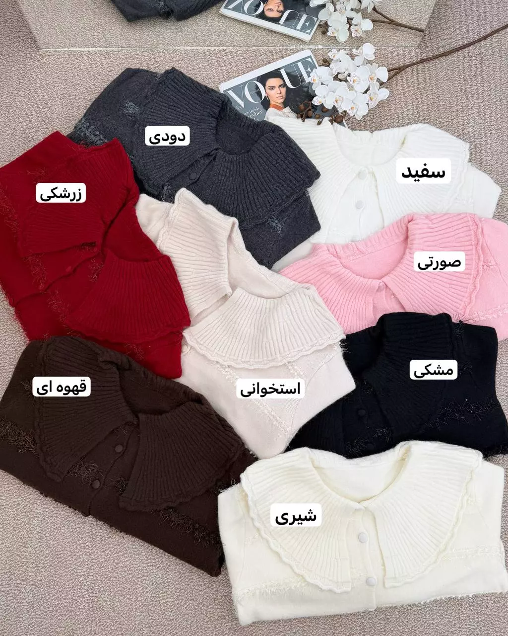ژاکت بافت عروسکی گرماژ بالا کد 5859