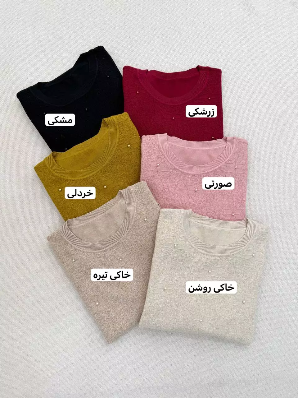 پلیور بافت مروارید آستین سه ربع کد 5860