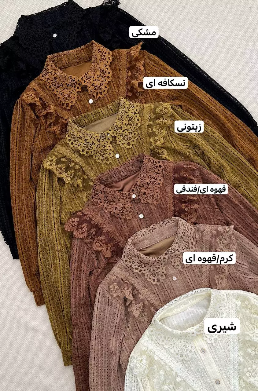 شومیز تمام گیپور تماما استرکشی شده مدل ۲ کد 5587