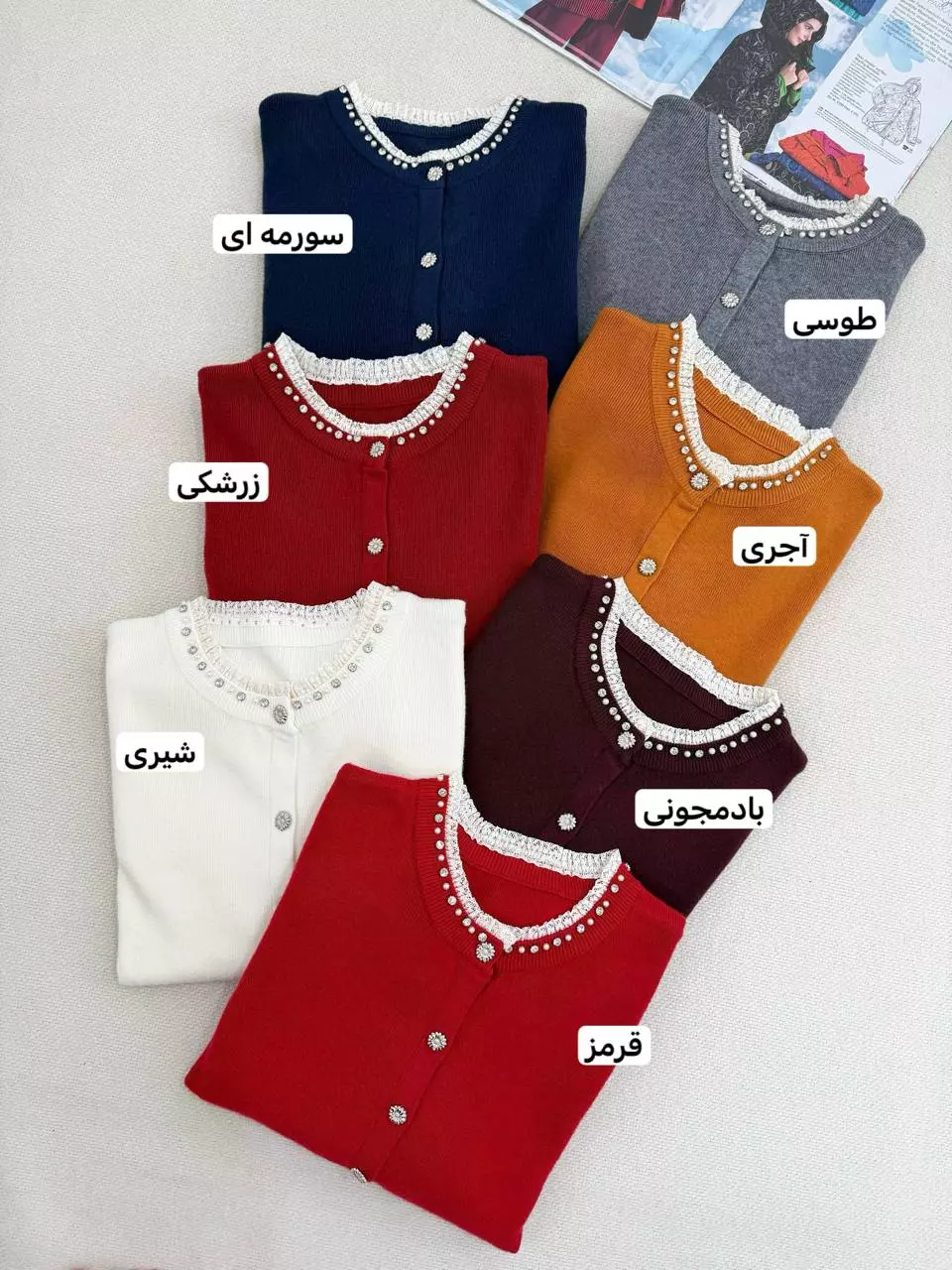 ژاکت بافت یقه کار شده کد 5943